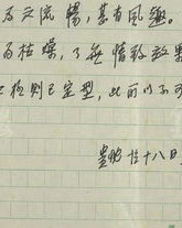 被组词(被组词是什么)