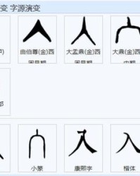 干着干怎么组词