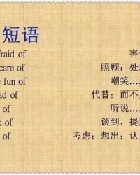净的组词组
