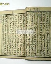 孟子的孟可以怎么组词