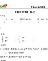 Ji给怎么组词