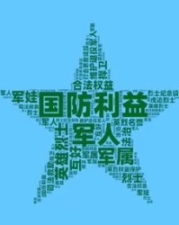 坚持的坚怎么组词