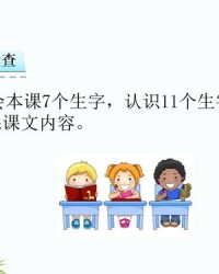 消息组词(消组词)