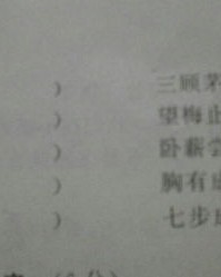 主角的组词怎么写