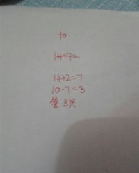 复杂的杂怎么写怎么组词