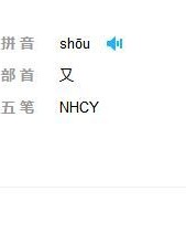 裸麦怎么组词
