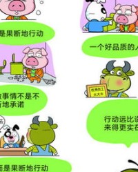 溜狗的溜怎么组词