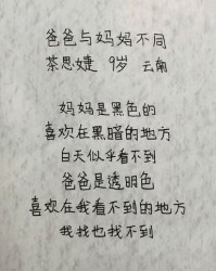 真挚组词(真挚造句应该怎样造)