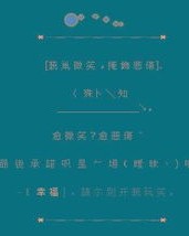 组队的怎么组词