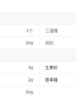 膜怎么组词抹