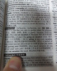 ei的组词(韵母ei的组词)