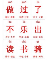 奇拼音组词(奇的拼音并组词)
