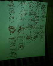 赶忙的感恩怎么组词