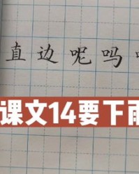 带口字旁的组词(带口字旁的组词有哪些)