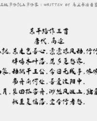 云墨怎么组词啊