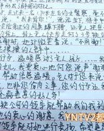 助人的助驻怎么组词