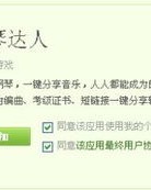 豆瓣怎么隐藏组词