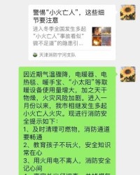 炕火的炕怎么组词