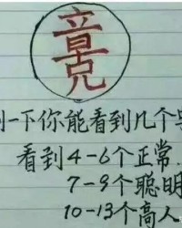 劝架的劝字字怎么组词