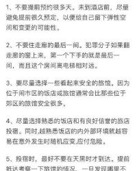 气愤的愤组词