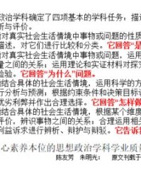 b播撒的播怎么组词