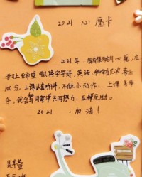 表示热闹的红怎么组词