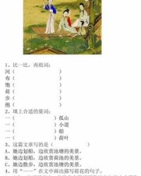 竞的组词(竟的组词)