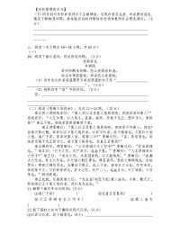 坝田坝的坝怎么组词
