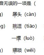 雀字怎么组词句