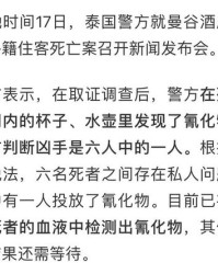 凶手的凶可以怎么组词