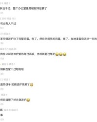 度苍蝇的蝇怎么组词