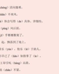 壅怎么读音组词