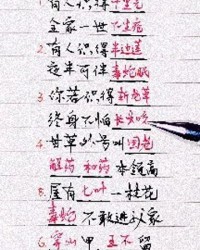 喜欢的喜怎么加组词