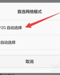 e调到调怎么组词