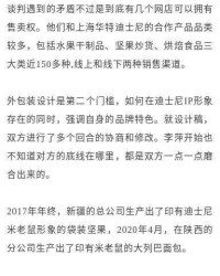 嗯县城的县怎么组词