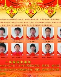 榜能怎么组词