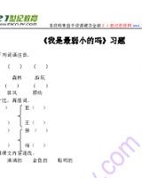 结盟的结怎么组词啊