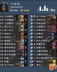 砰砰怎么组词