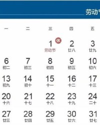 满休怎么组词