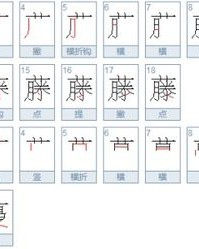 痛苦的藤怎么组词呀