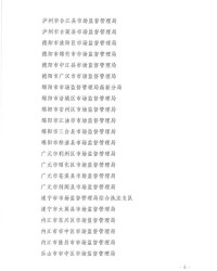 雷组词(雷组词二个字)