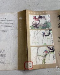 沙软鸳鸯的鸳怎么组词