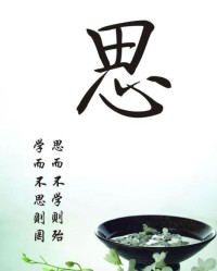 相思的香香怎么组词