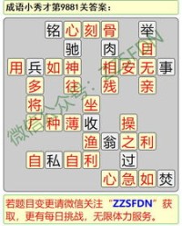 小图怎么组词