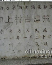 坳上坳怎么组词