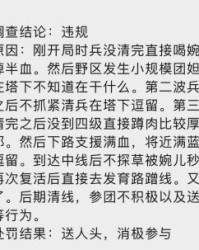 被埋的埋怎么组词