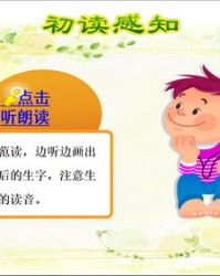 日月组词(日月组词四字词语)