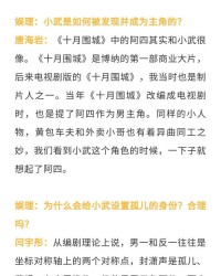 我想看uu的汉怎么组词