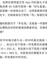 小度今天经怎么组词