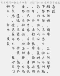 滚滚滚字怎么组词